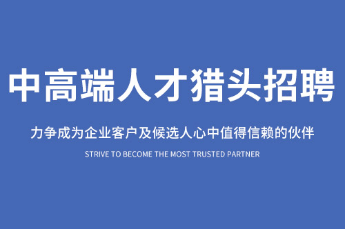 2021-2022年HR經理級別劃分及薪酬分析